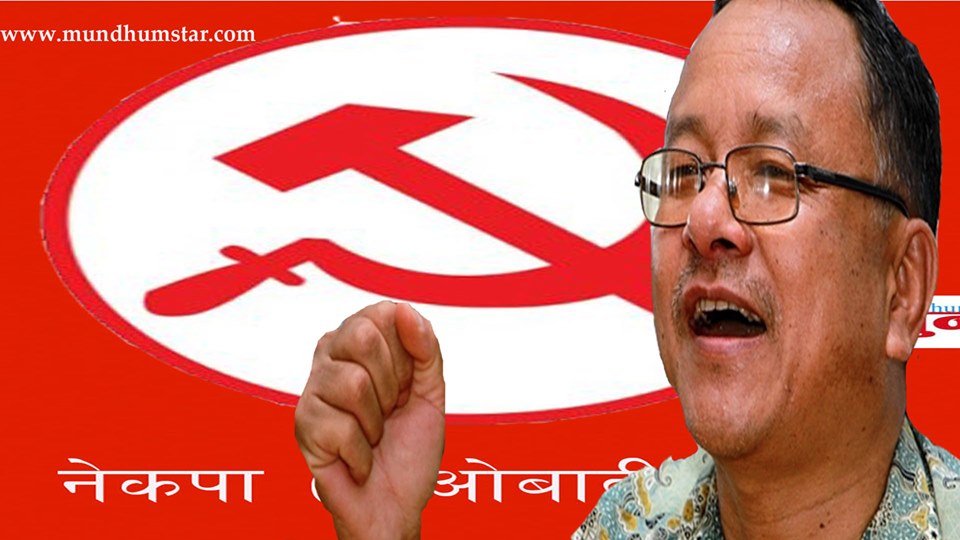 ‘ओली, देउवा र दाहालले देशद्रोही अपराध गरे टुँडीखेलमा झुण्ड्याउँछौं’:  नेकपा (माओवादी केन्द्र)अध्यक्ष किराती