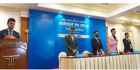 एनएमबिको भिडीयो केवाईसी मार्फत खाता खोलेर पहिलो कारोवार गर्दा रु २५ सय सम्मको फाइदा