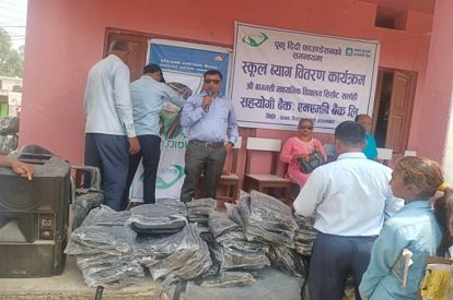 एनएमबि बैंकले सर्लाहीको सरकारी विद्यालयका विद्यार्थीहरुलाई स्कूल ब्याग वितरण