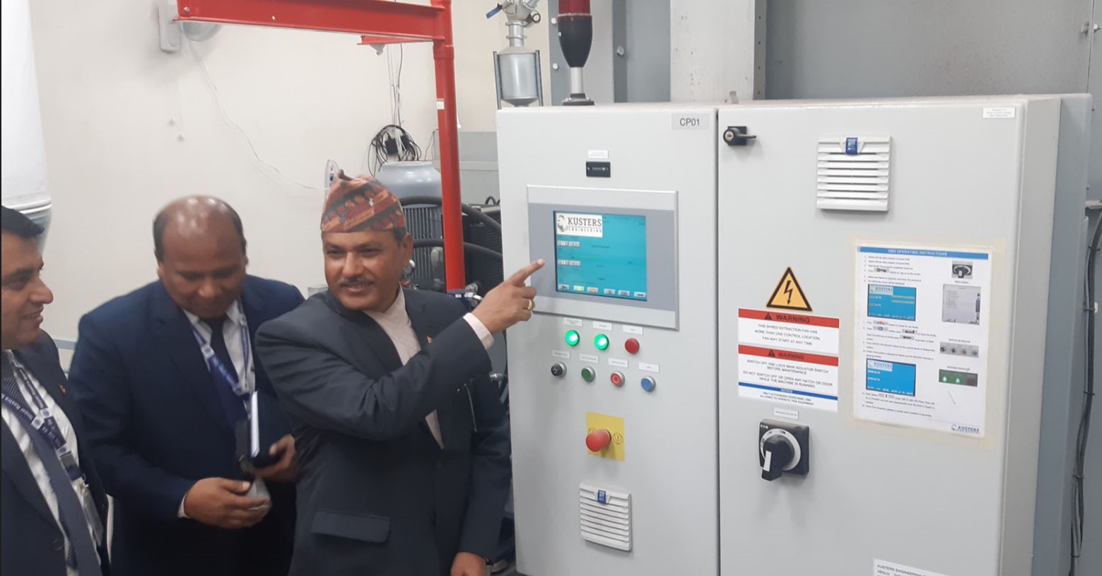 काम नलाग्ने नोट नष्ट गर्न पोखरामा मेसिन सञ्चालनमा