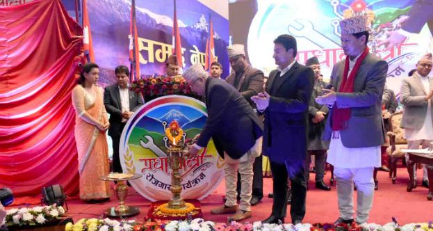 प्रधानमन्त्री रोजगार कार्यक्रम: के गर्नुपर्छ रोजगारी प्राप्त गर्न ?