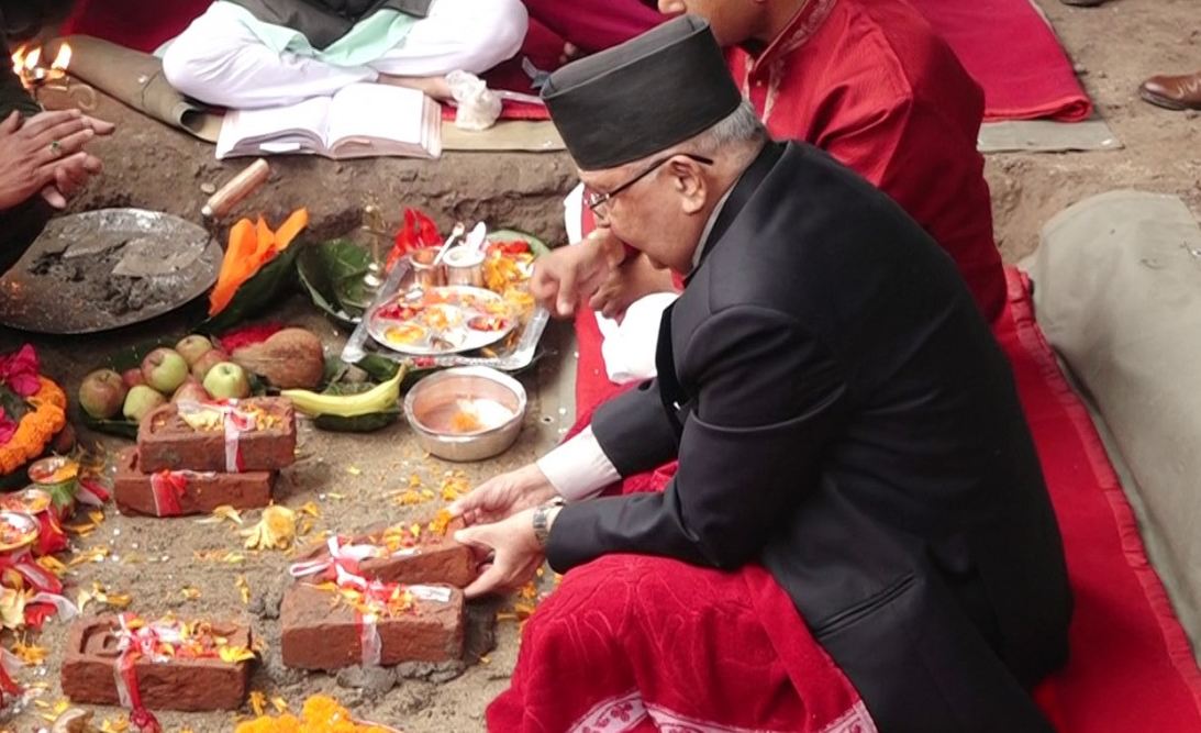 गृह जिल्लामा ६४ अर्बको औद्योगिक पार्क शिलान्यास गर्दै प्रधानमन्त्री