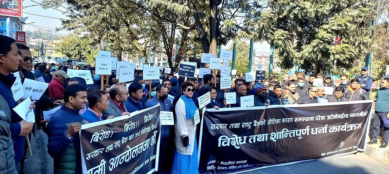 सरकार र राष्ट्र बैंकविरुद्ध अटो व्यवसायीहरुको प्रदर्शन