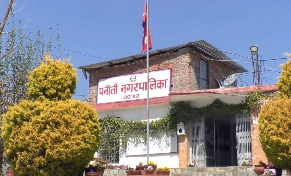 पनौतीको बजेट एक अर्ब ५० करोड