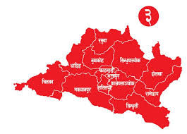 प्रदेश नं ३ सरकारको एक वर्षः सबै कानून निर्माण