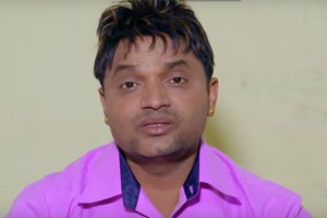 पशुपति शर्माको गीतबारे विवेकशील साझा युवा संगठनले निकाल्यो यस्तो विज्ञप्ति