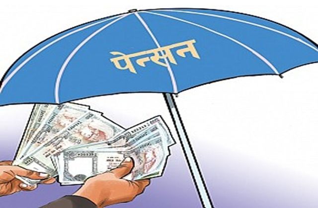 अब पेन्सन सिधै व्यक्तिको खातामा, सरकारको वार्षिक ५५ करोड बचत