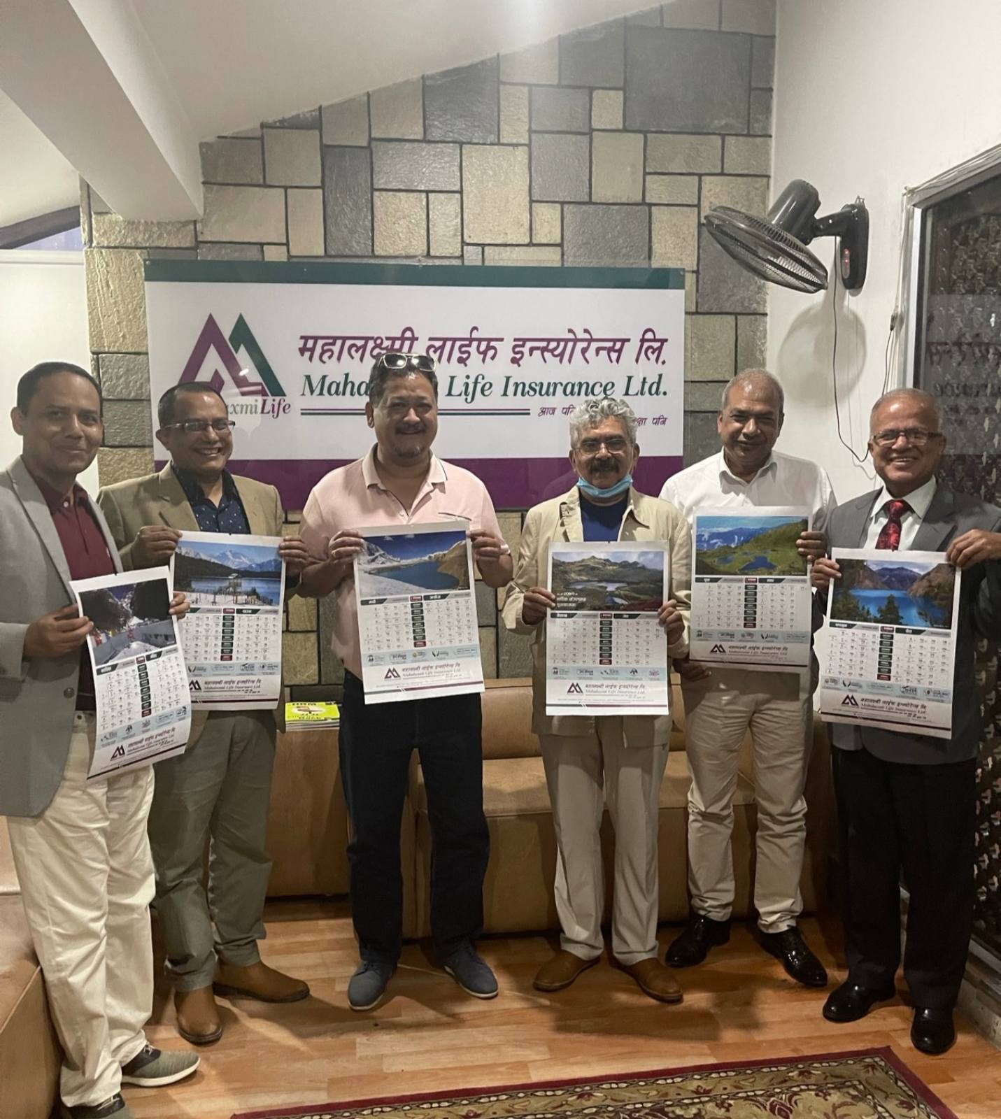 महालक्ष्मी लाईफले सार्वजनिक गर्‍यो २०७९ सालको आफ्नो क्यालेन्डर