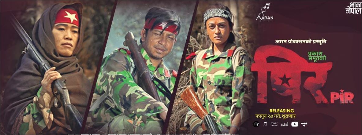 प्रकाश सपुतको ‘पिर’ ले बनायो कीर्तिमान, एक हप्तामै करोड क्लबमा प्रवेश