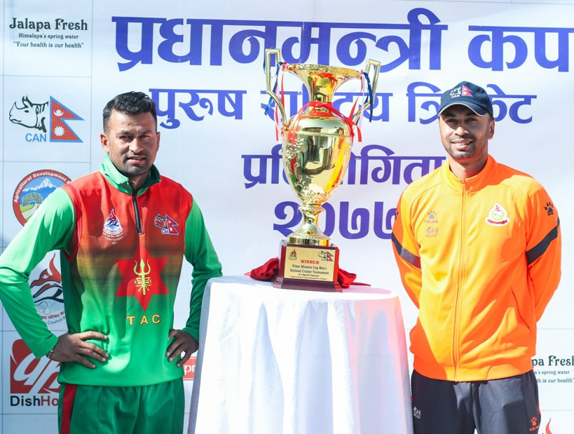 प्रधानमन्त्री कपको उपाधी त्रिभुवन आर्मी क्लबलाई
