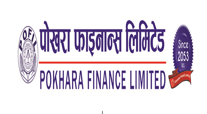 पोखरा फाइनान्सले ल्यायो कर्जा ग्राहकलाई छुट योजना
