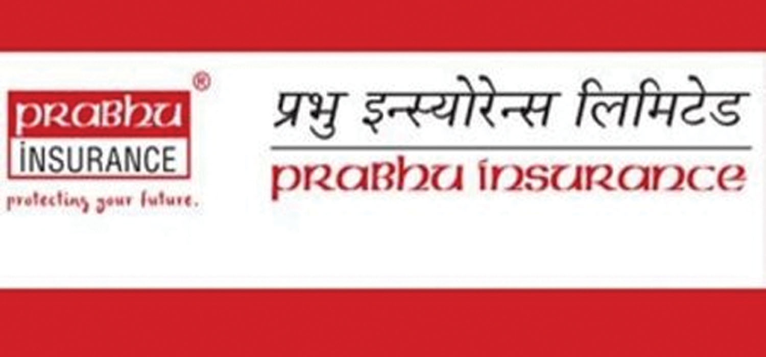 प्रभु इन्स्योरेन्सले बीमा अभिकर्ताको आधारभूत तालिम सञ्चालन गर्ने, कहिले ?