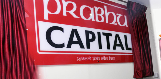 प्रभु क्यापिटल र क्वेस्ट इन्टरनेसनलबीच एमओयू सम्झौता