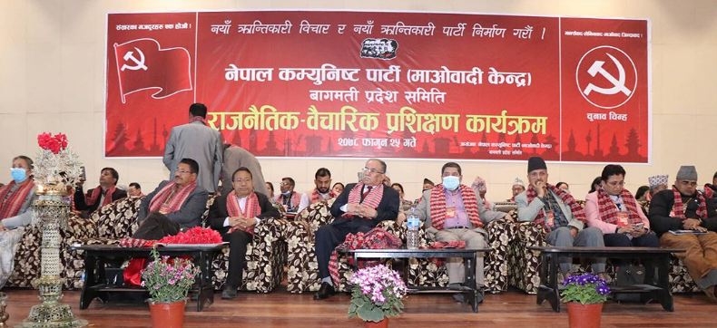 प्रत्यक्ष निर्वाचनमा हामीभन्दा काँग्रेस १० सिट तल हो त्यहीँ पार्टीलाई उचालेर सिंहासनमा लगेर राखिएको छ : प्रचण्ड