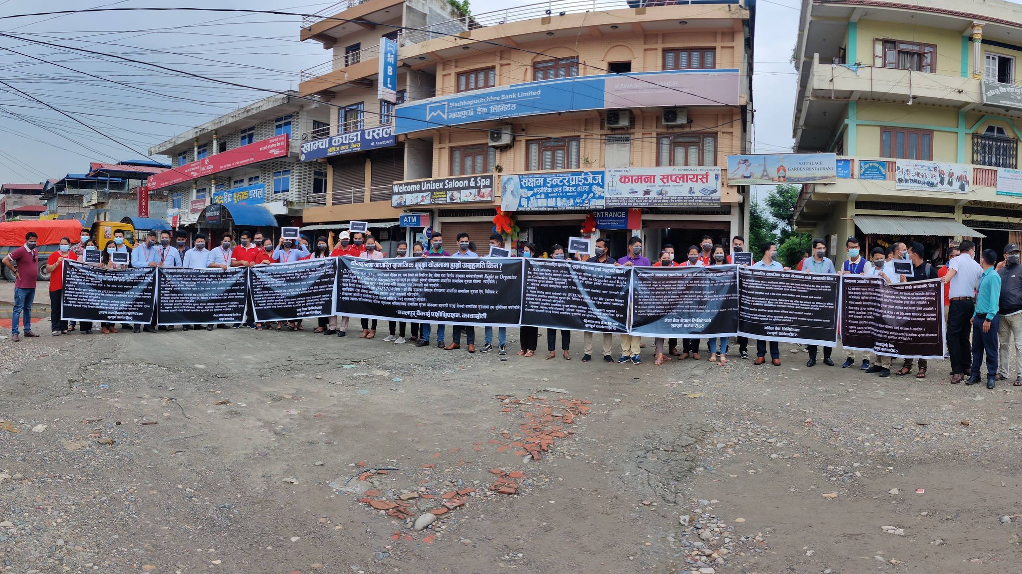 सामाजिक सुरक्षा कोष ऐनमा असहमति जनाउँदै  प्रदर्शन