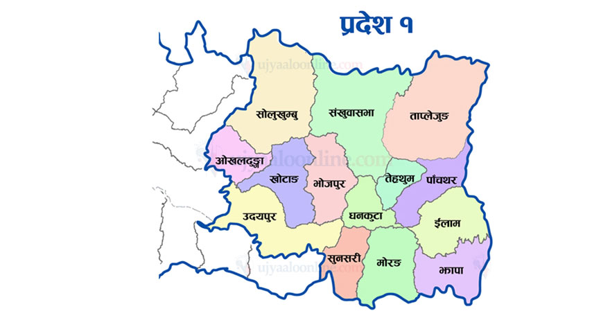 प्रदेशसभा बैठक स्थगित— विराटनगरमा विरोध सभा