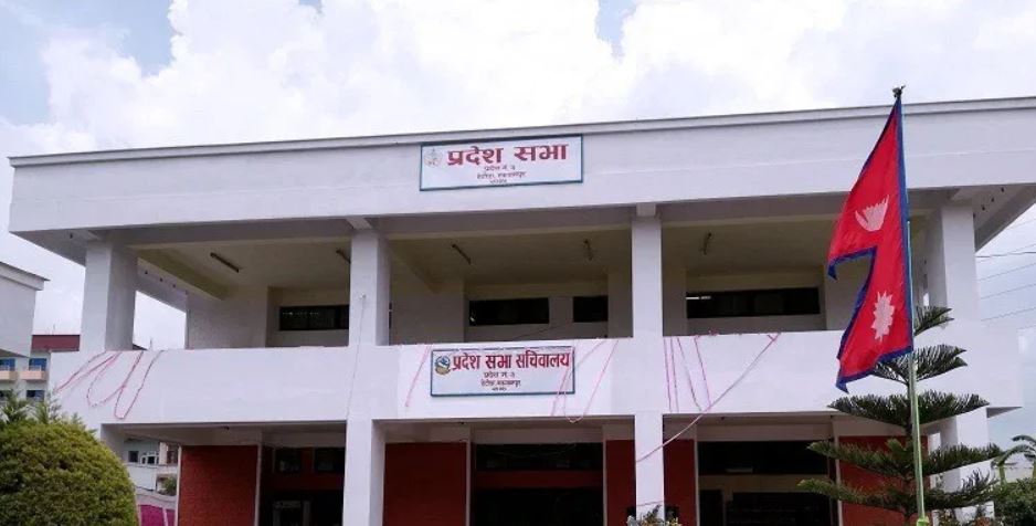 बागमती प्रदेशसभा बैठक स्थगित, सचिवालय अगाडि नाराबाजी