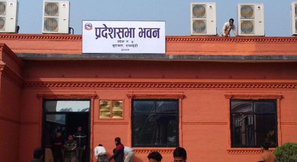नेकपाका सांसदले घरभाडा नलिने