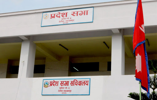 वाग्मती प्रदेशमा तीन वर्षमा  २ सय ८६ पर्यटन पूर्वाधार निर्माण