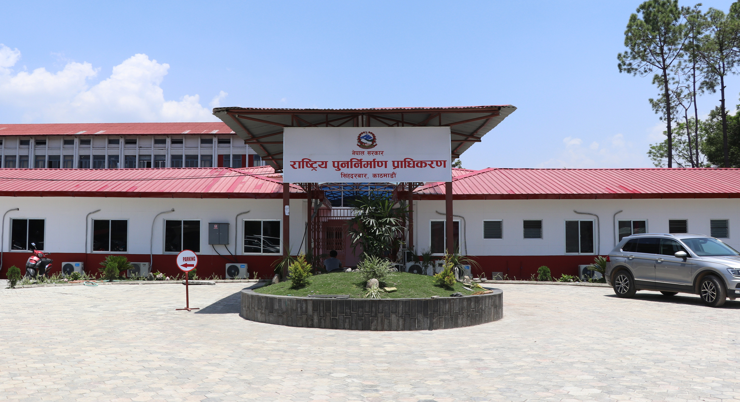 पुनर्निर्माणको बाँकी काम सम्बन्धित सरकारी निकायलाई हस्तान्तरण