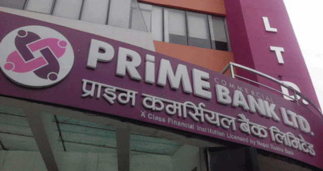 प्राइम कमर्सियल बैंकको लाभांश घोषणा