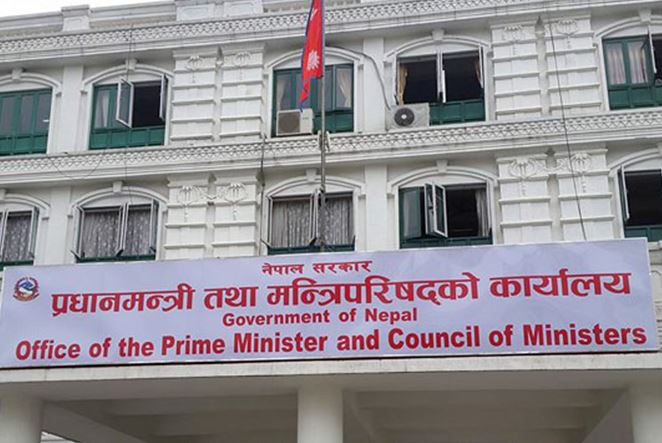 मन्त्रिपरिषद बैठकका १७ निर्णय