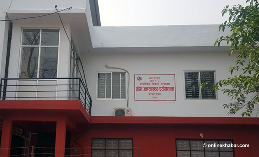 एक्सट्रक्सन किट सकिएकाले कोरोना परीक्षण रोक्यिो