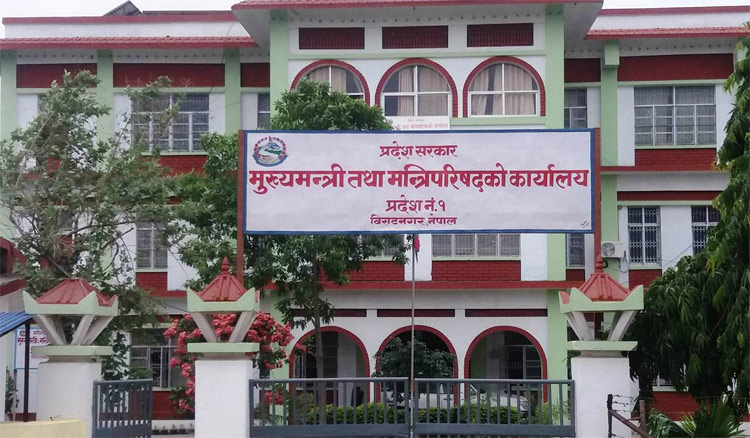 प्रदेश १ को विकास बजेट : कुल बजेटको ४२.७२ प्रतिशत मात्र खर्च