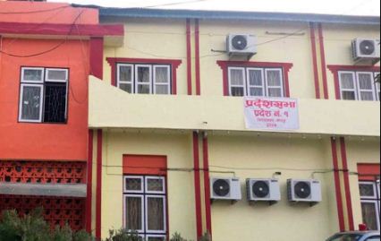 प्रदेशसभाको एक वर्ष : २३ कानून निर्माण