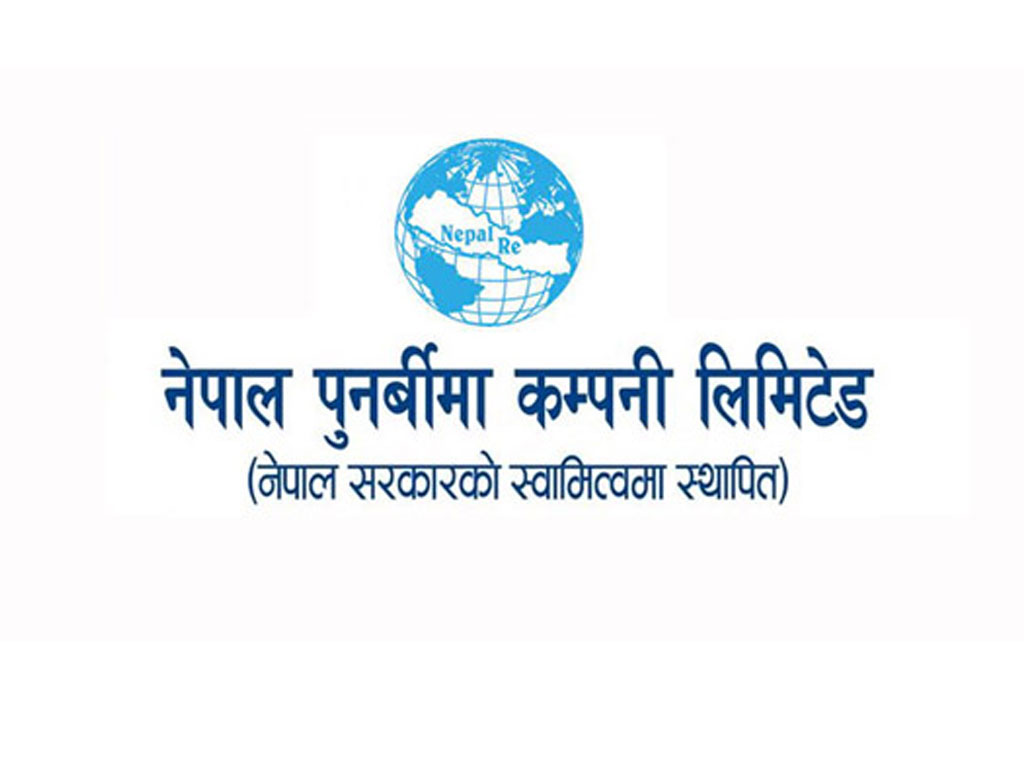 नेपाल पुनर्बीमा कम्पनीको सञ्चालकमा ५ जनाको आवेदन