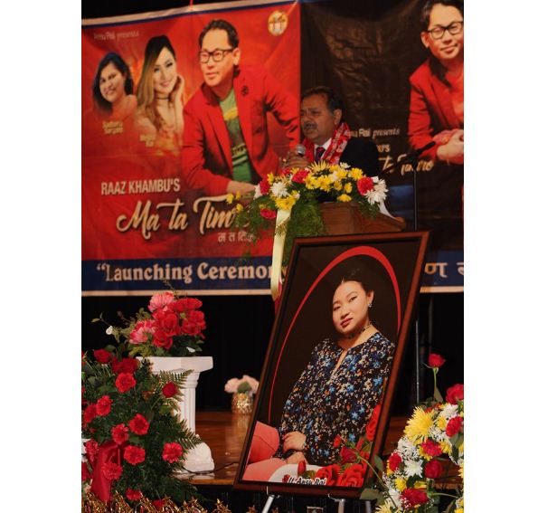 श्रीमतीको स्मृतिमा गायक राजले सार्वजनिक गरे गीति एल्वम ‘म त तिम्रो’