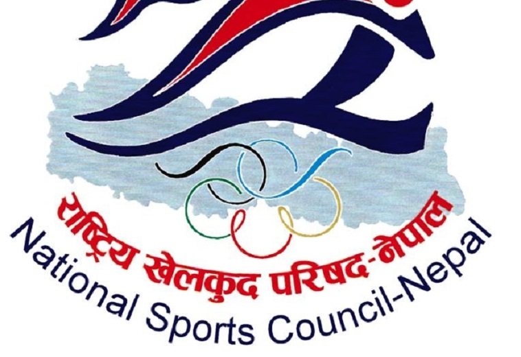 यस वर्ष नवौँ राष्ट्रिय खेलकूद प्रतियोगिता नहुने