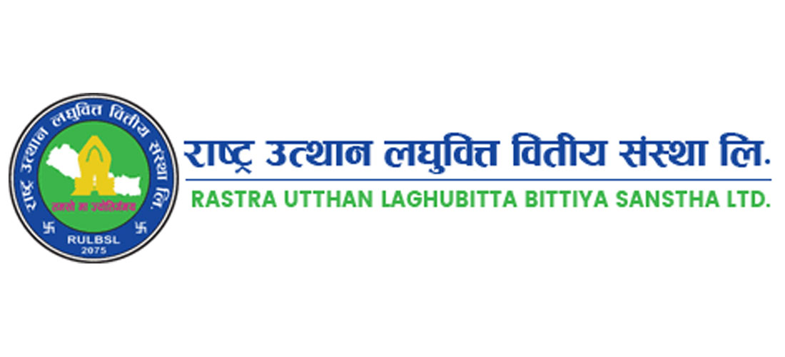 खुद ब्याज आम्दानी घटेसँगै कर्मचारी खर्च र अन्य सञ्चालन खर्च बढेपनि राष्ट्र उत्थान लघुवित्तको खुद नाफा घट्न पुग्यो