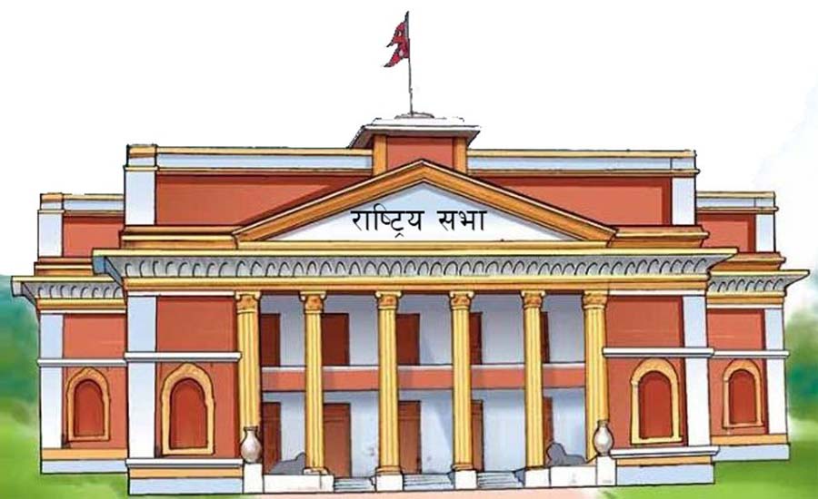 राष्ट्रियसभामा अझै सहकार्य आवश्यक