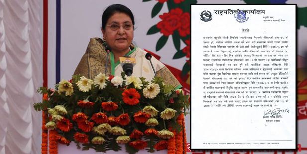 राष्ट्रपति भण्डारी बिरुद्ध सर्वोच्चमा रिट  !