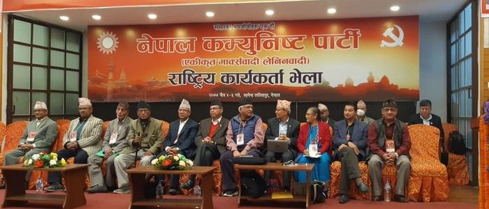 खनालको अध्यक्षतामा सुरु भयो राष्ट्रिय कार्यकर्ता भेला, २ हजार बढी कार्यकर्ता उपस्थित