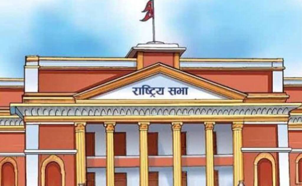 राष्ट्रियसभाको बैठक आज १ बजे बस्दै, सामाजिक सञ्जाल विधेयक फिर्तासम्बन्धी प्रस्ताव पेश गरिँदै