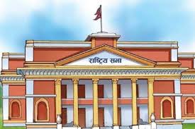 राष्ट्रियसभा सदस्यको निर्वाचनको तयारीमा आयोग