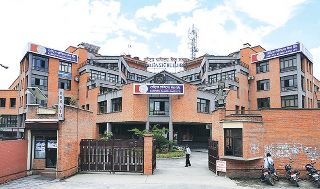 सातै प्रदेशको ७७ वटै जिल्लाको सदरमुकाममा पुग्यो राष्ट्रिय वाणिज्य बैंक