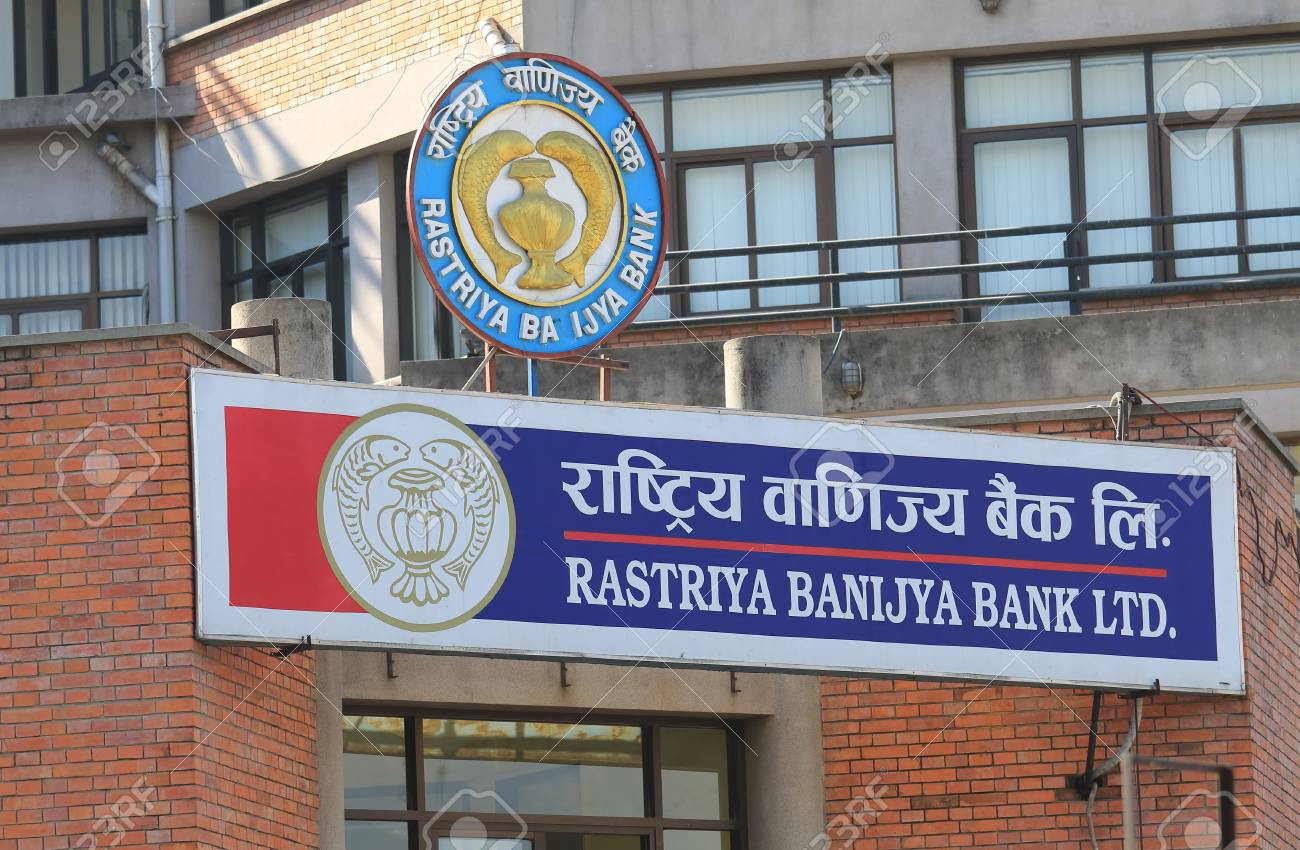राष्ट्रिय बाणिज्य बैंक आवदेखि ५५ औं बर्षमा प्रवेश, आजसम्ममा नेपालकै उत्कृष्ट बैंक