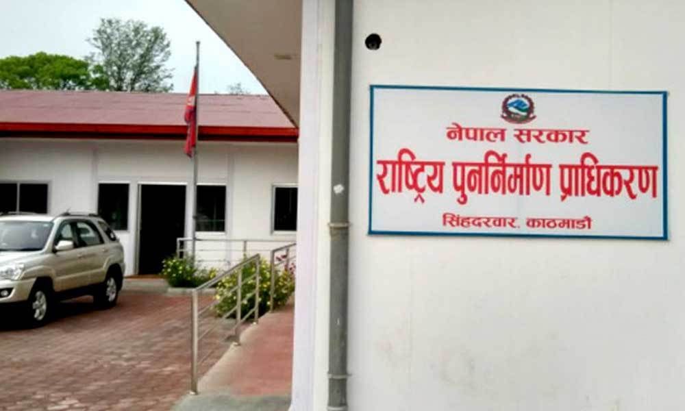 पुनर्निर्माणको प्रगती : ६२ प्रतिशत घर बन्यो २४ प्रतिशत बन्दै