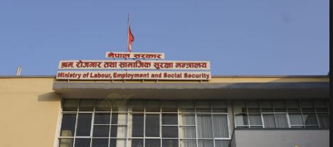 बेरोजगार युवाको नामावली संकलन गर्दै सरकार