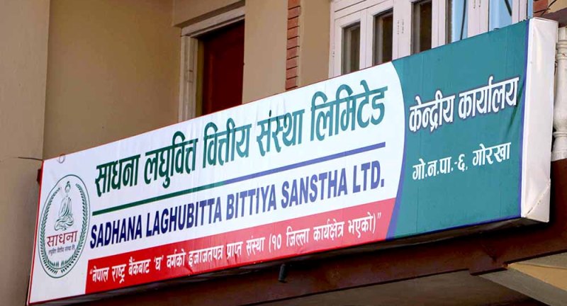 साधना लघुवित्तको स्वतन्त्र सञ्चालकमा ढकाल नियुक्त