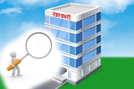महानगरको सहकारी विभागमा अनियमितता: उजुरीको संख्या बढ्यो, भएन कारवाही