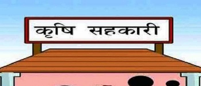 साना किसान कृषि सहकारी संस्थाको भवन शिलान्यास