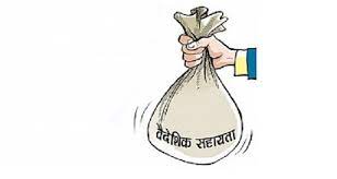 वैदशिक रोजगार बोर्डले दिने आर्थिक सहायता सिधै पीडितको बैंक खातामा