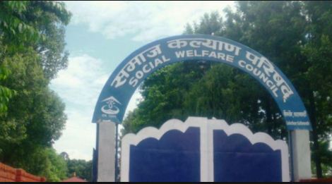 भ्रष्टाचारमा मुछिएका समाज कल्याण परिषद्का पदाधिकारी निलम्बनमा