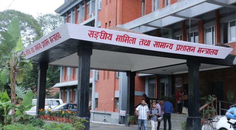 बजेट नल्याउने पालिकालाई मन्त्रालयको परिपत्र