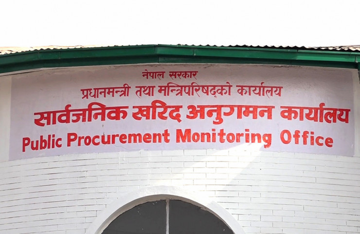 १५ व्यवसायी कालोसूचीमा (नामावली सहित )