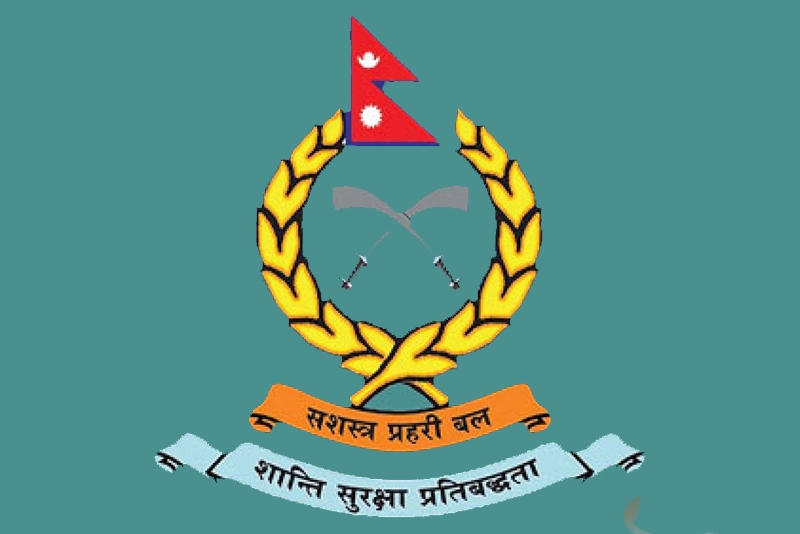 साढे एक करोड लागतमा सशस्त्र प्रहरीको ‘बीओपी’ स्थापना